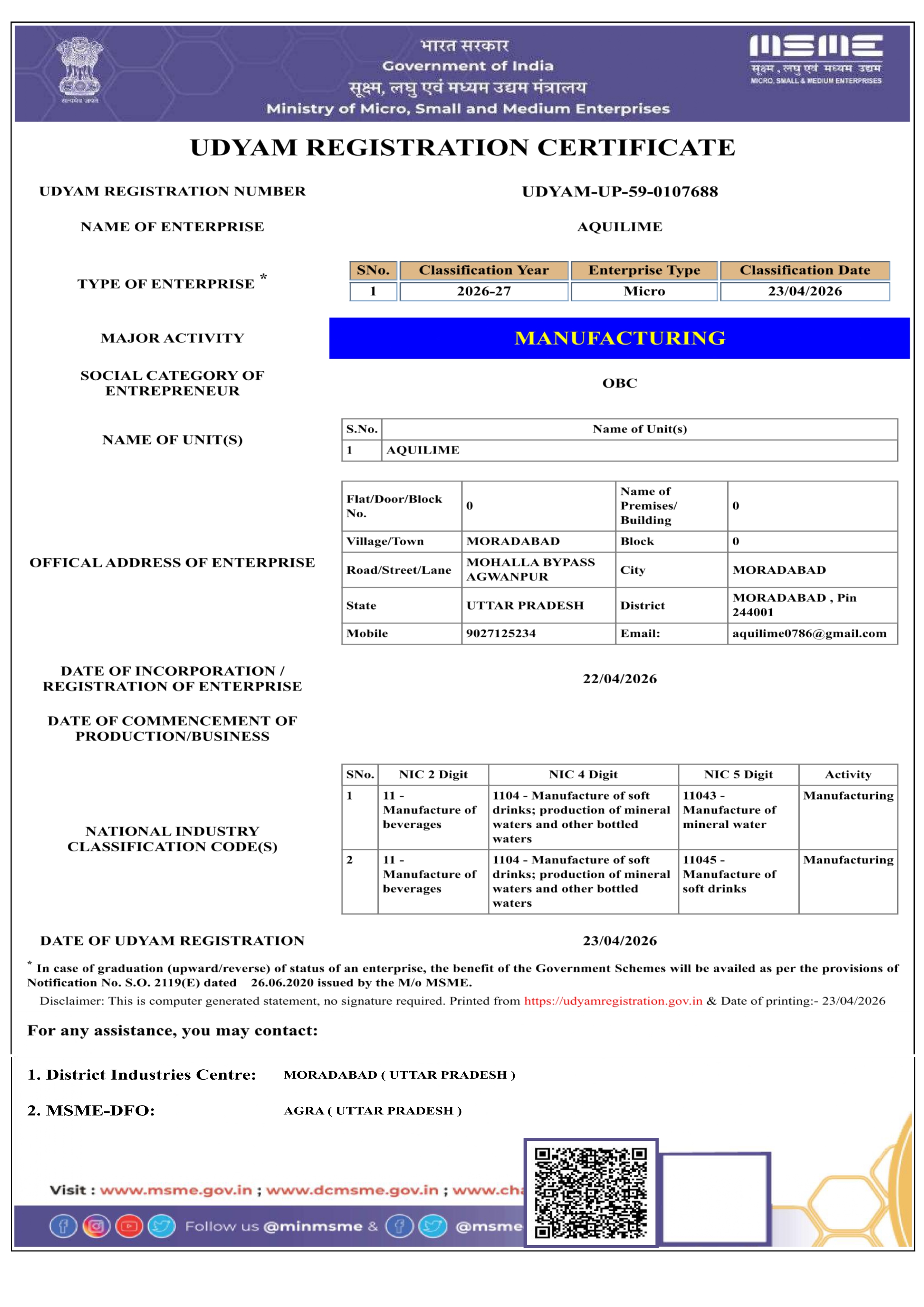 BIS Certificate